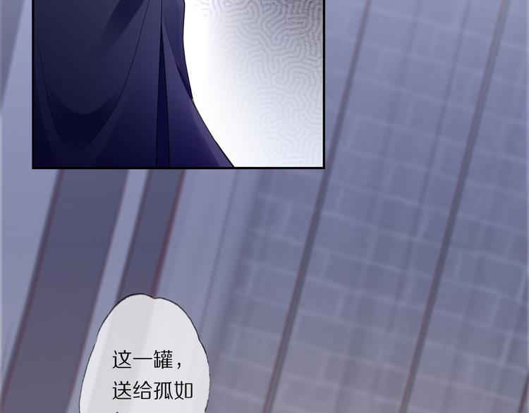 第21话 李承谟37