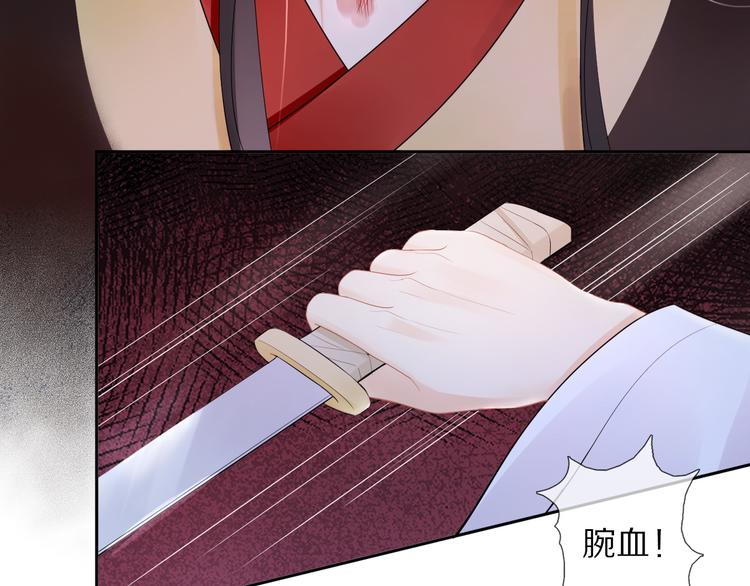 第18话 腕血69
