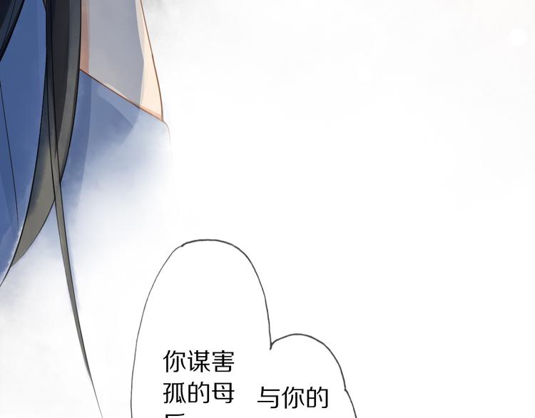 第1话 冷雨夜36