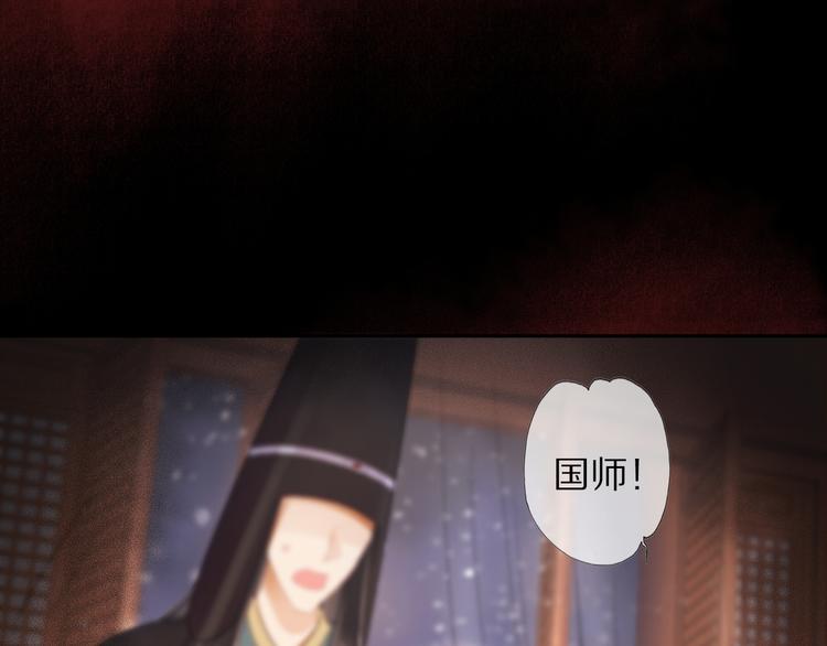 第18话 腕血37