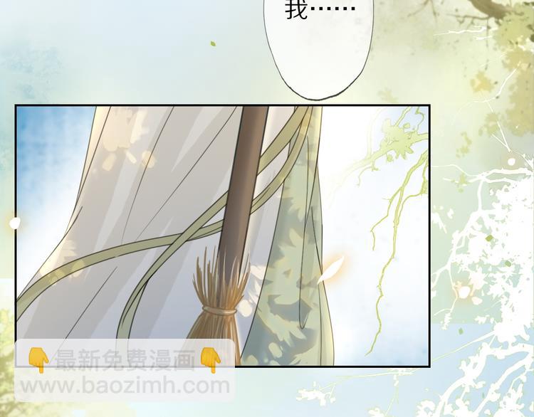 第3话 银烛宫38