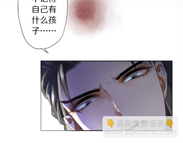 第1话 冷雨夜41