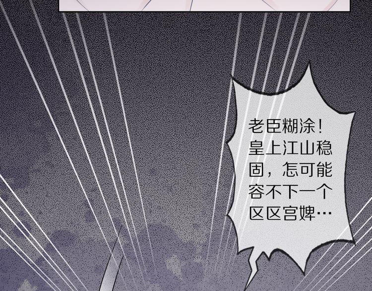 第8话 天色变27