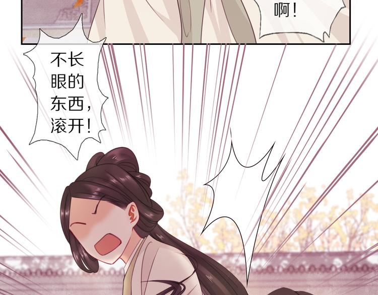 第5话 遇故人69