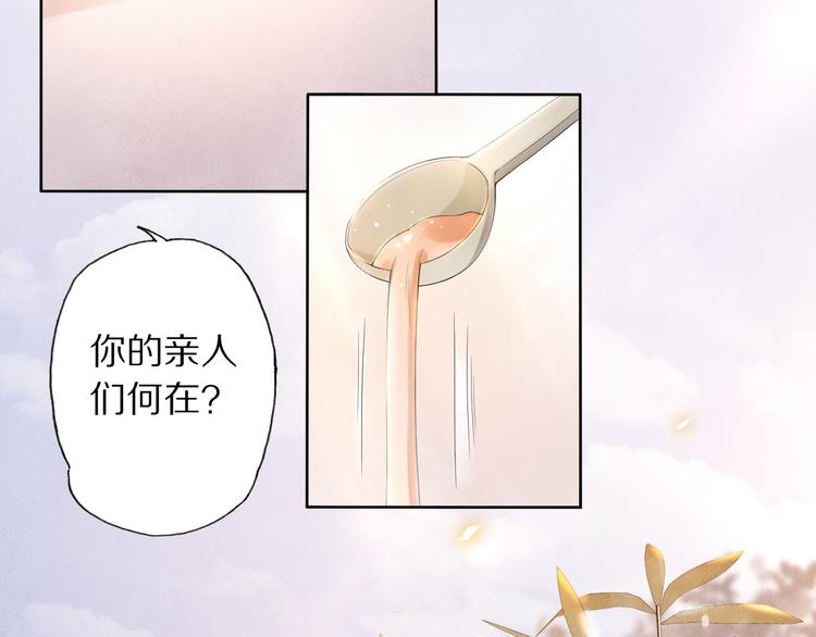 第20话 小金子45