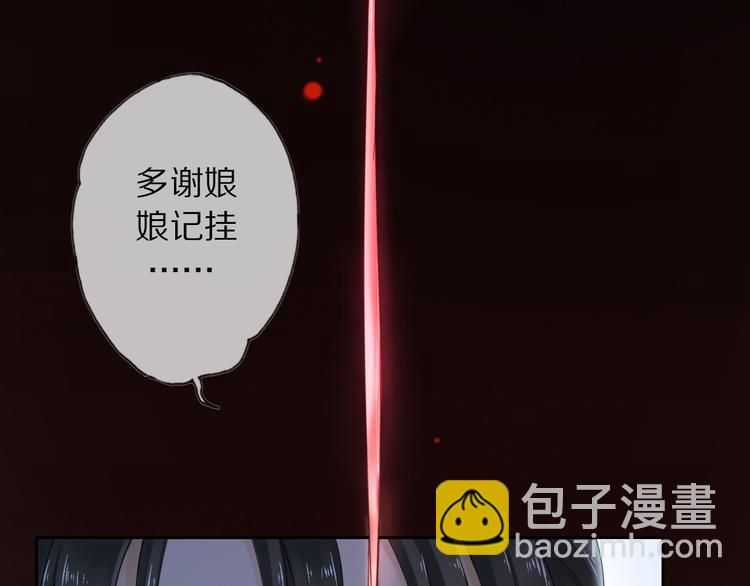 第3话 银烛宫93