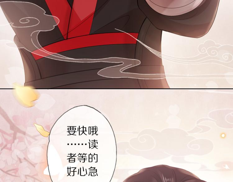 高甜小剧场32