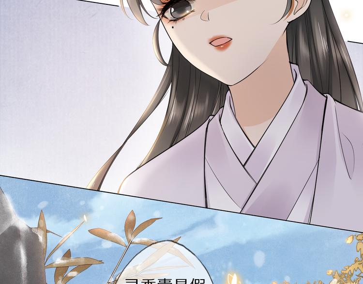第15话 惩恶奴74