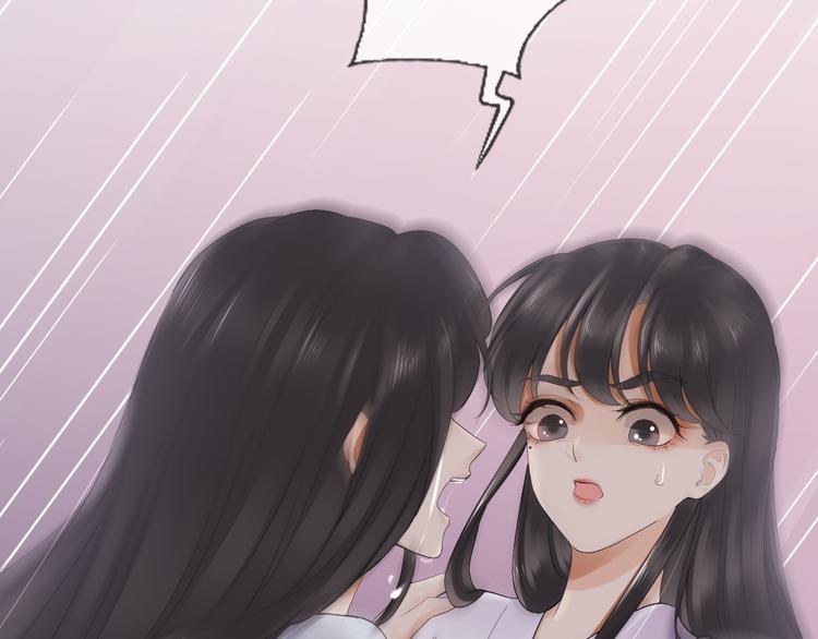 第13话 崇政殿23
