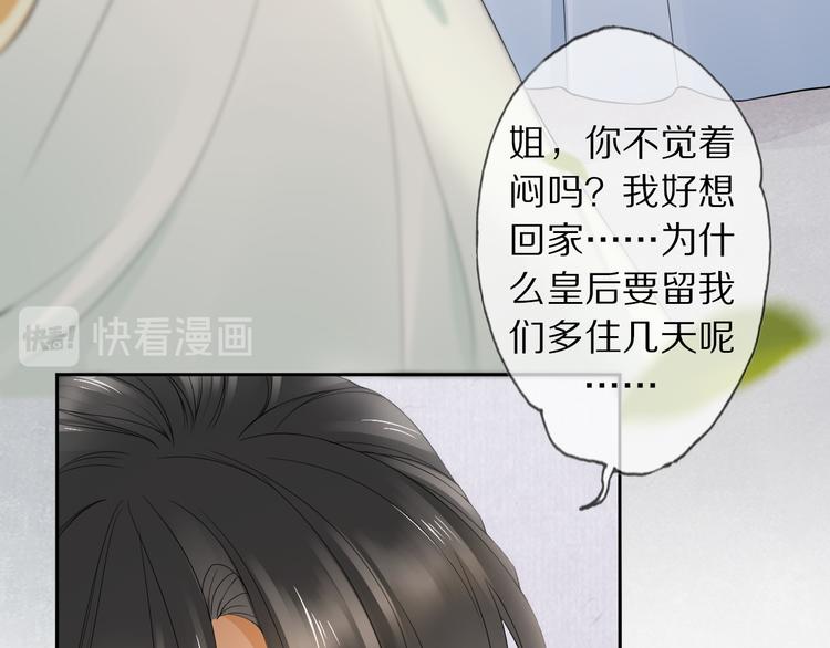 番外 年幼66