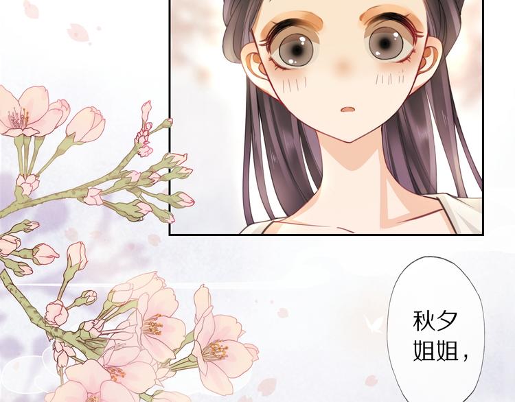 第5话 遇故人42