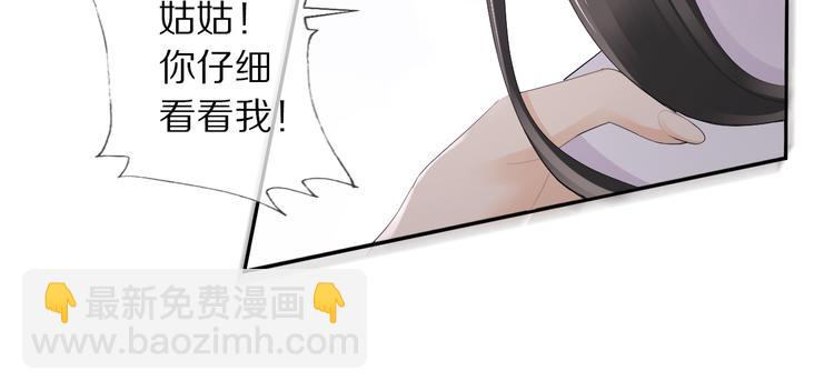 第13话 崇政殿28