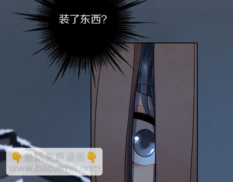 第24话 道阻长32