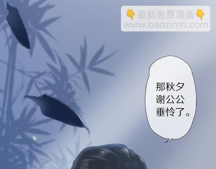第13话 崇政殿110