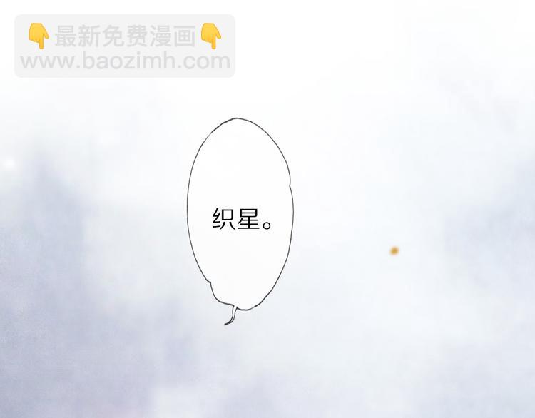 第6话 秋风起78
