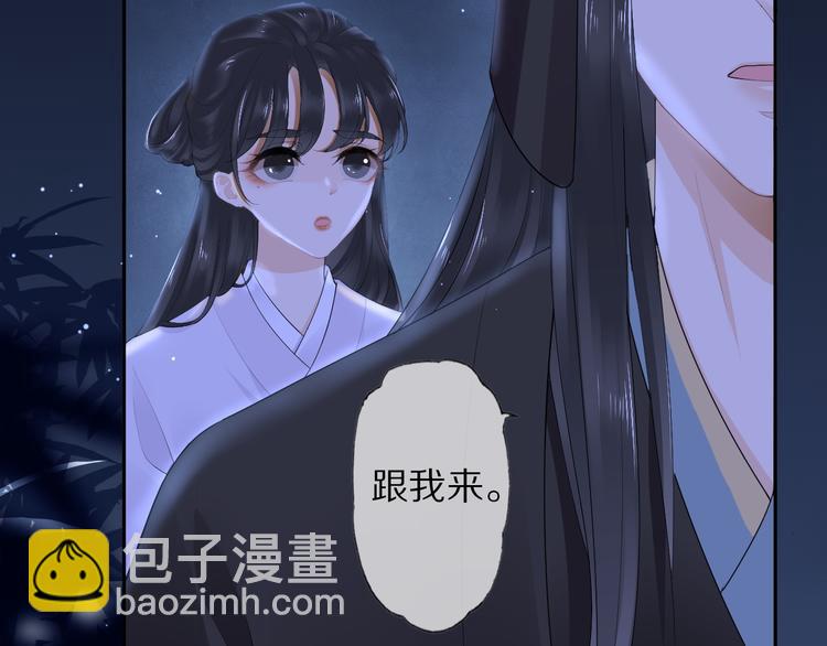 第13话 崇政殿75