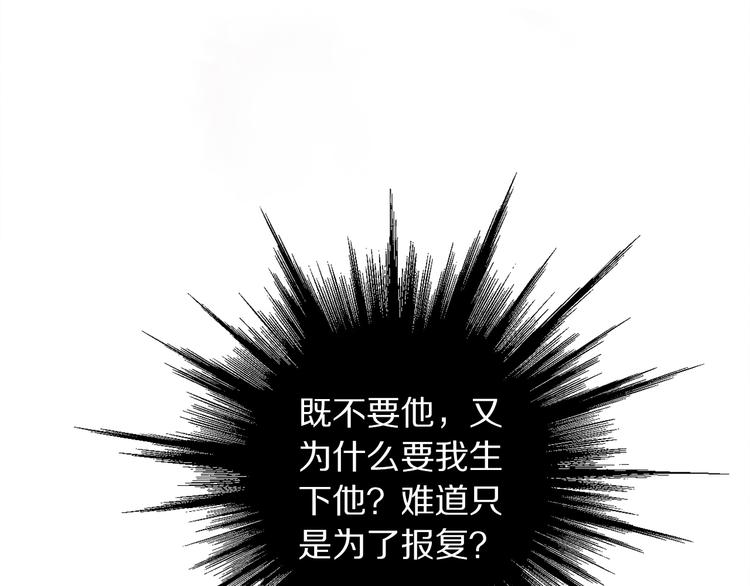 第1话 冷雨夜42