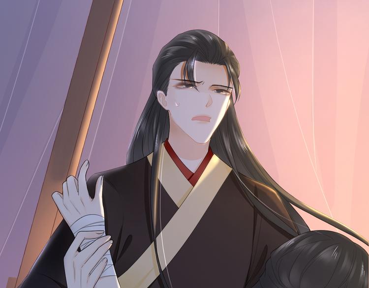 第19话 蘅芜草69