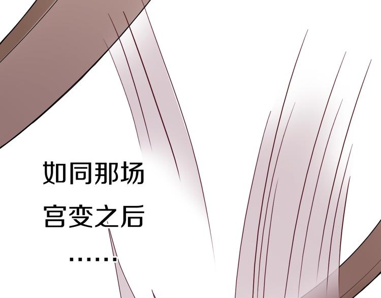 第7话 陷囹圄107