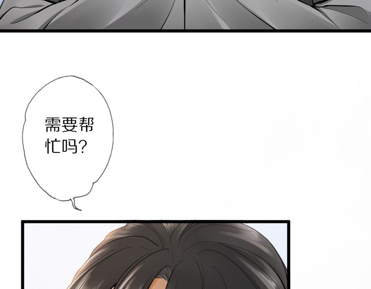 第15话 惩恶奴29