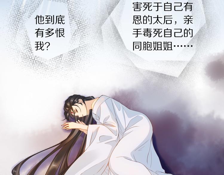 第1话 冷雨夜77