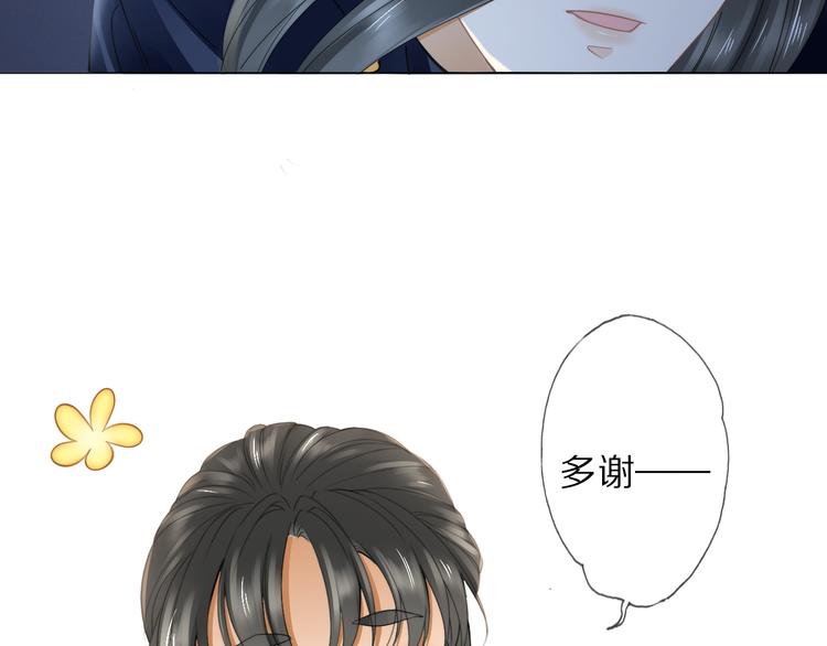 第14话 寻引药103