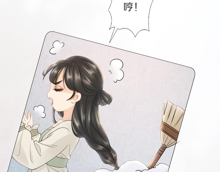 第14话 寻引药13