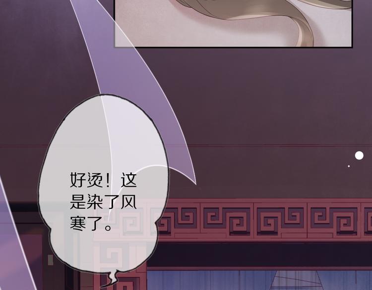 第11话 迁南宫100