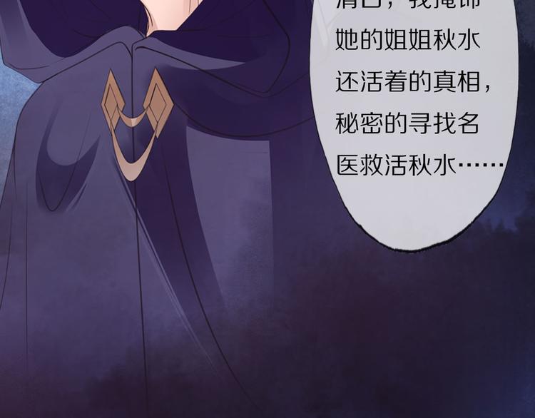 番外 缘起99