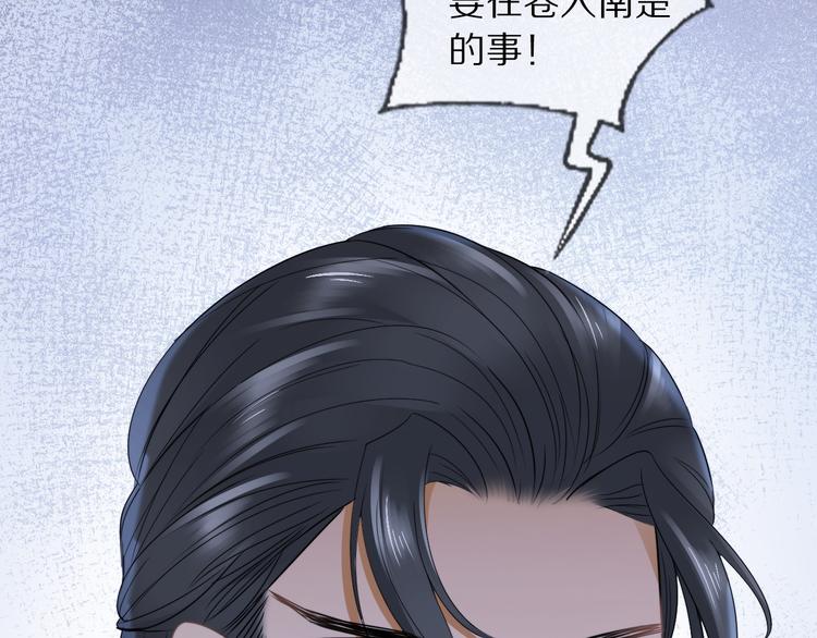 第16话 走南宫81