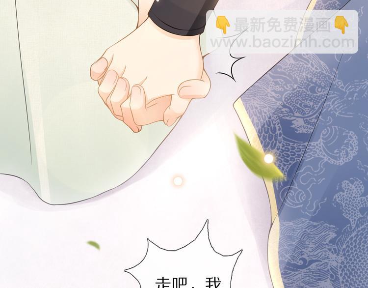 番外 年幼103