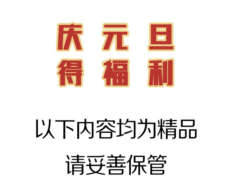 作者有话说2