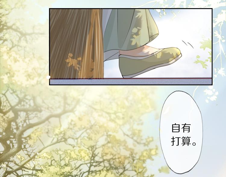 第3话 银烛宫39