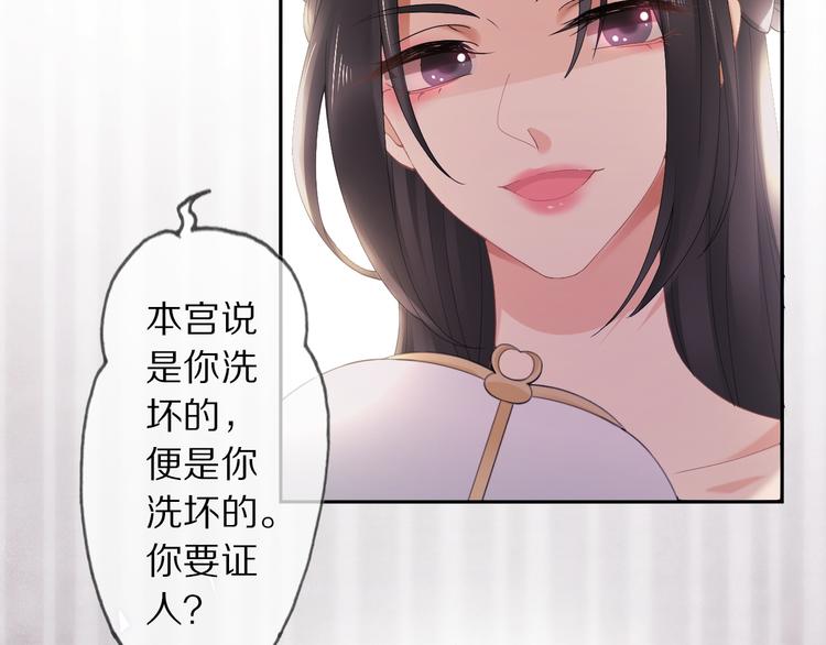 第7话 陷囹圄28