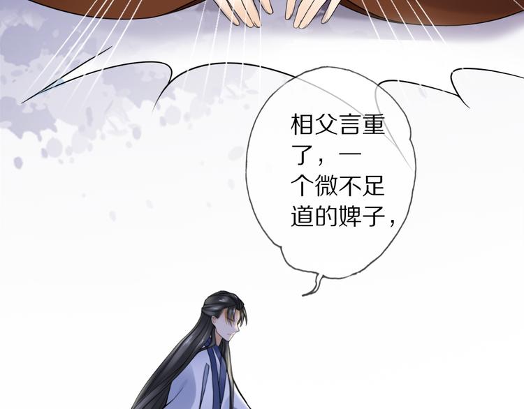 第8话 天色变29