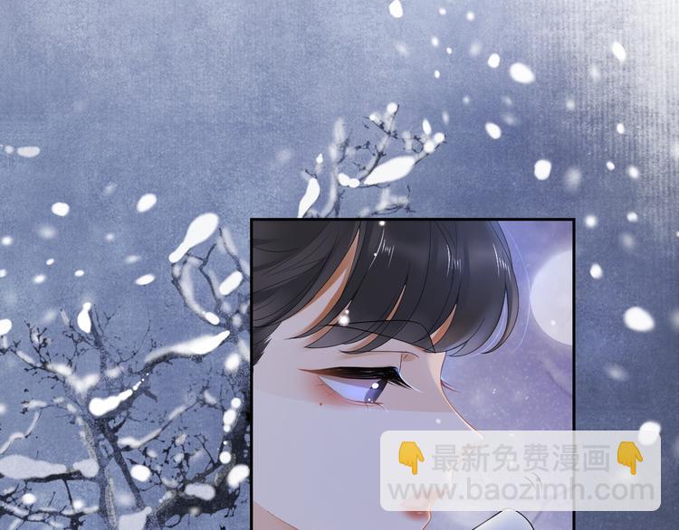 第9话 流觞曲46
