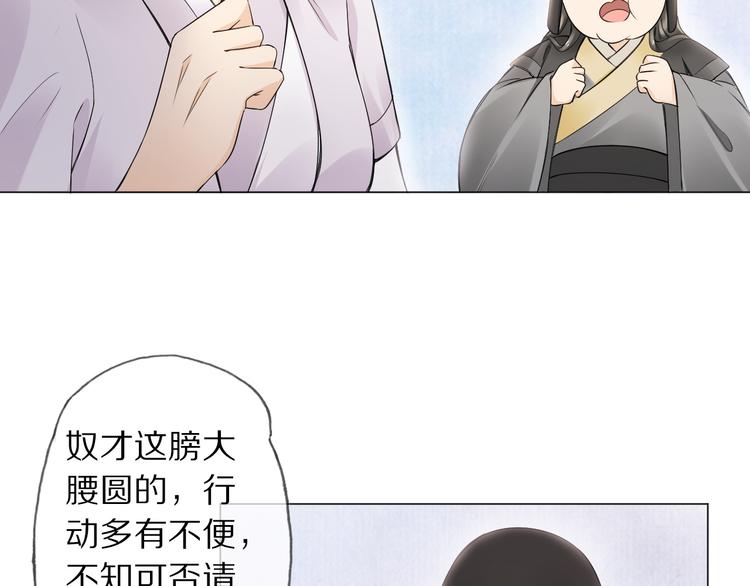 第15话 惩恶奴50
