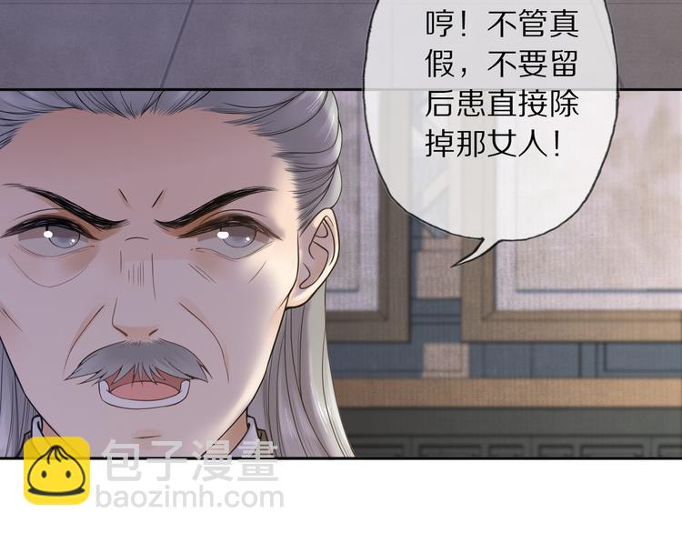 第8话 天色变55