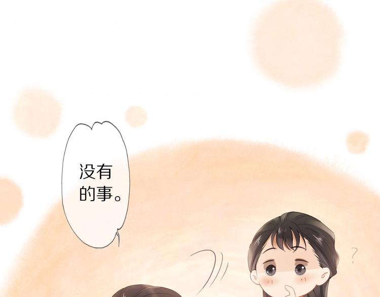 第6话 秋风起23