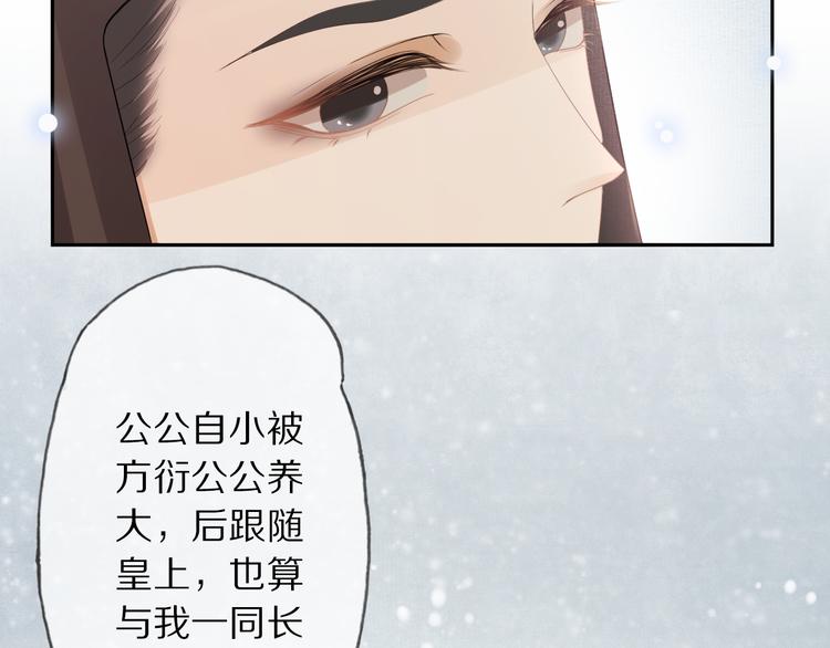 第10话 劫后音66