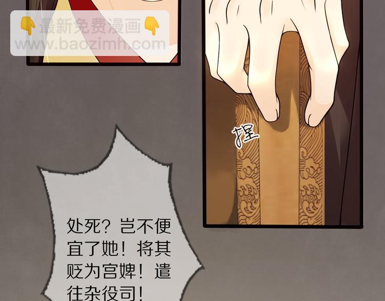 番外 缘起88