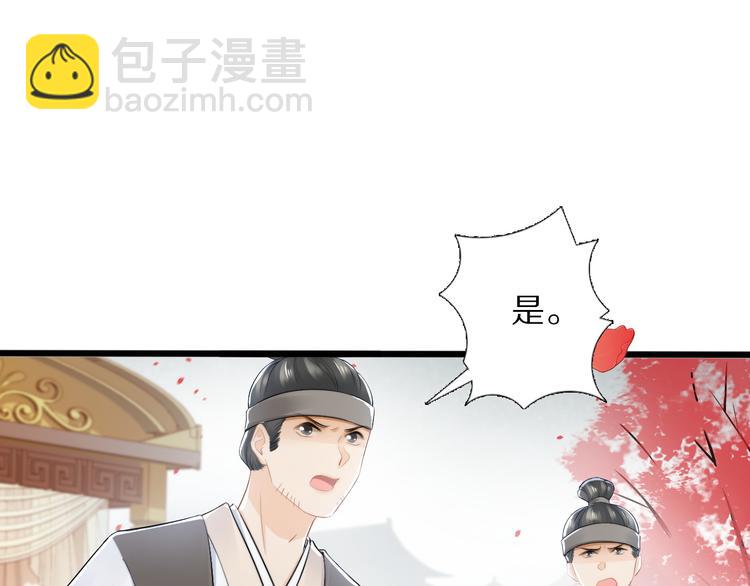 第17话 失心疯107