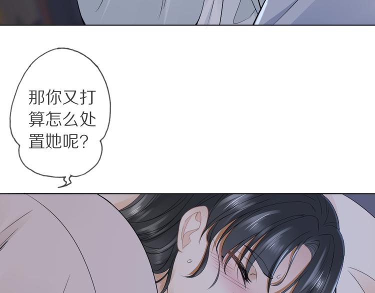 第16话 走南宫79