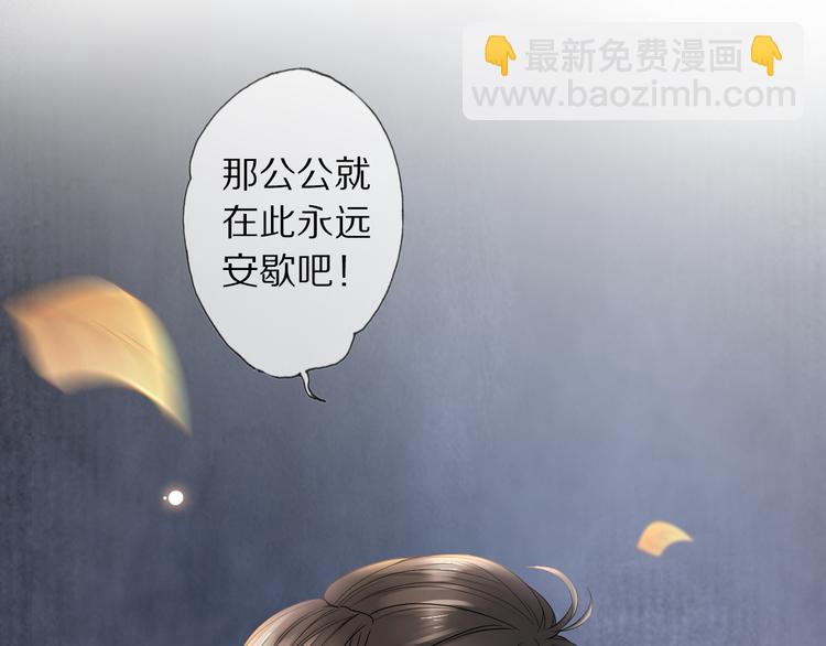 第15话 惩恶奴80