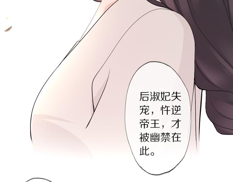 第11话 迁南宫76