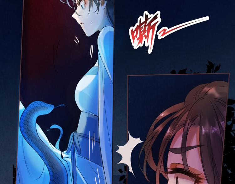 第1话 冷雨夜109