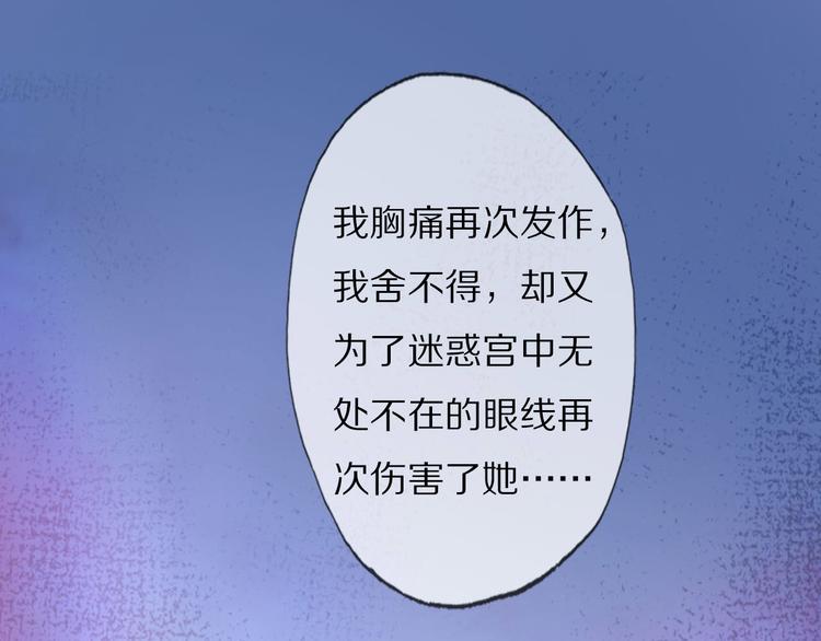 番外 缘起147