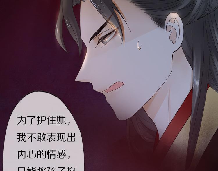 番外 缘起143