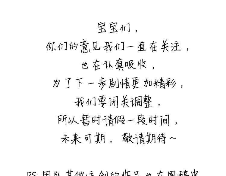 作者有话要说0