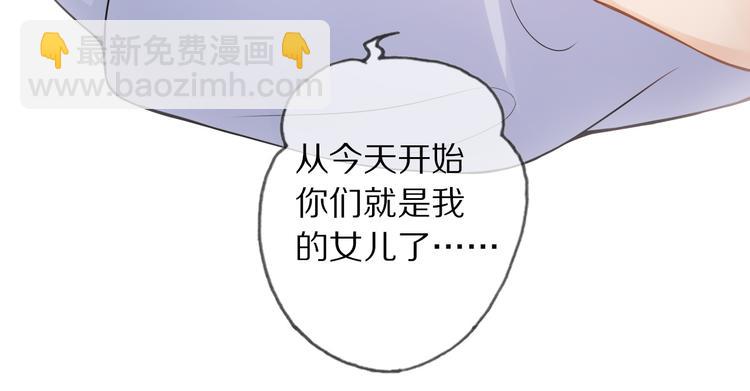 番外 年幼27